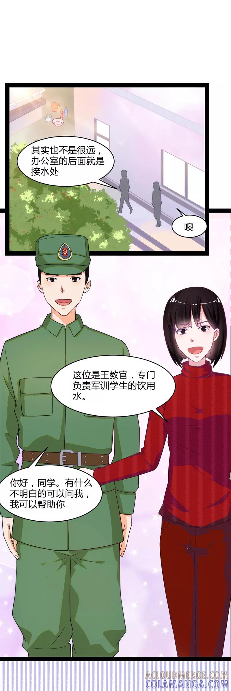 第47话-狗粮好吃-阿里文学（第5张）