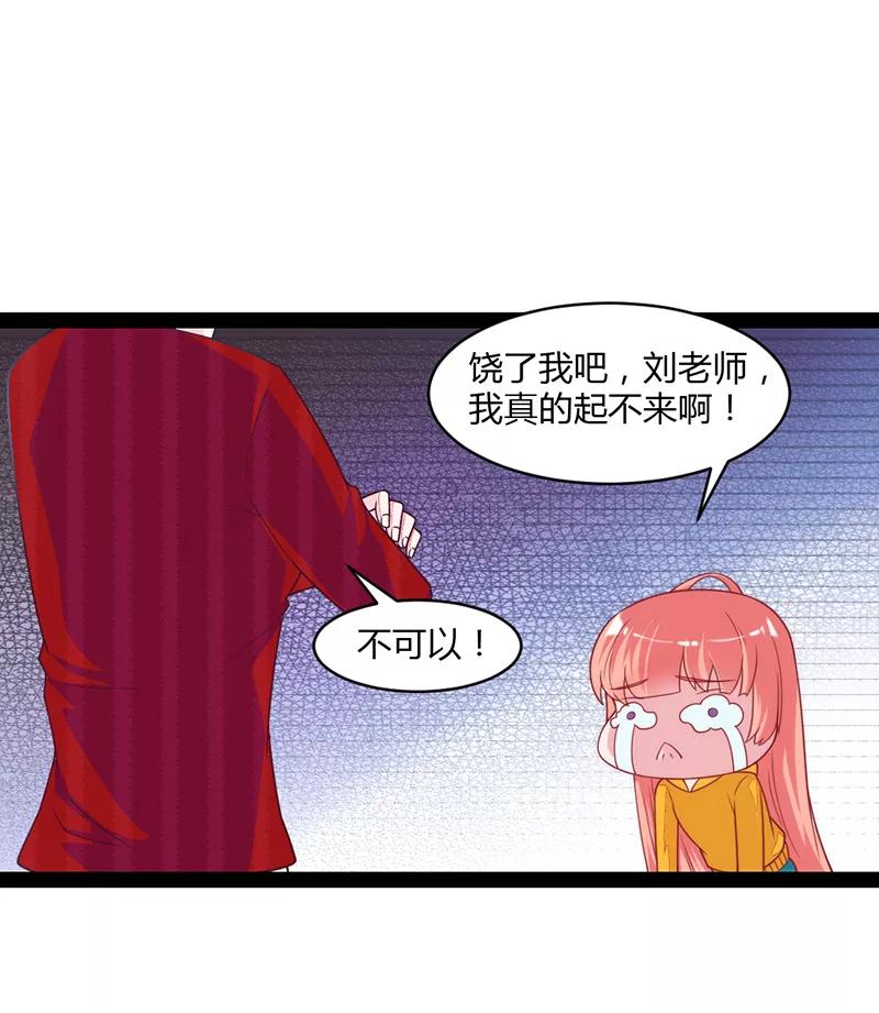 第47话-狗粮好吃-阿里文学（第10张）