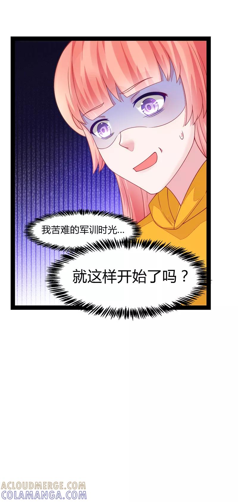 第47话-狗粮好吃-阿里文学（第19张）