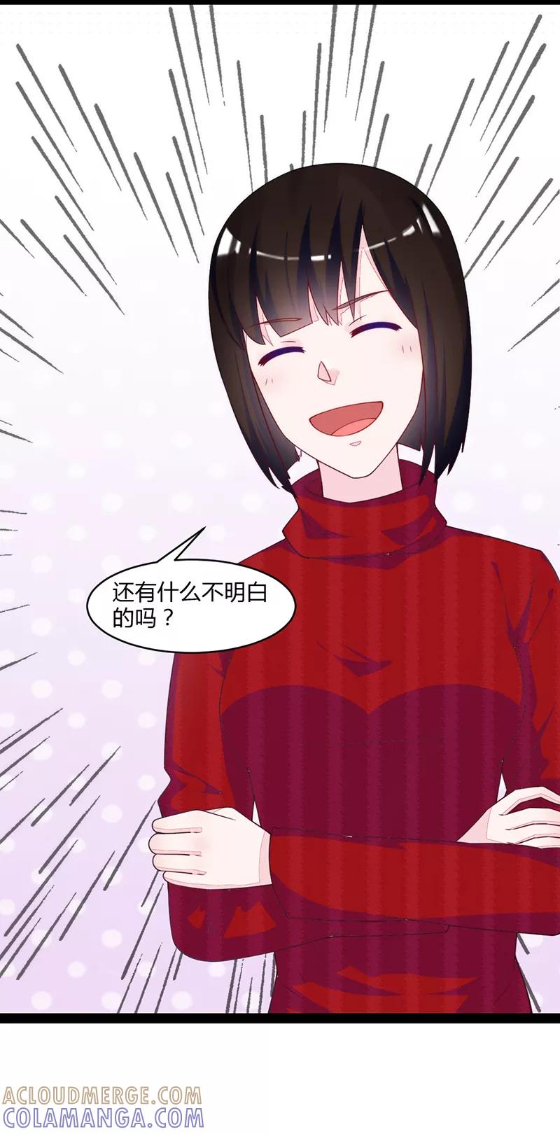 第47话-狗粮好吃-阿里文学（第13张）