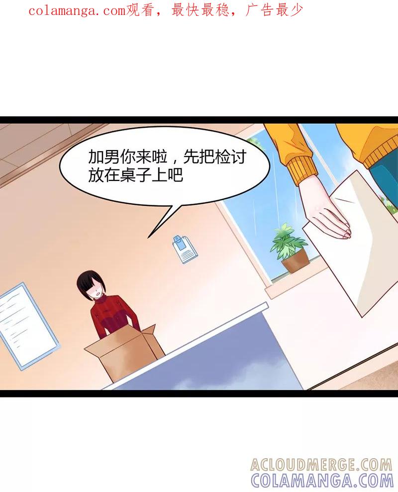 第47话-狗粮好吃-阿里文学（第1张）