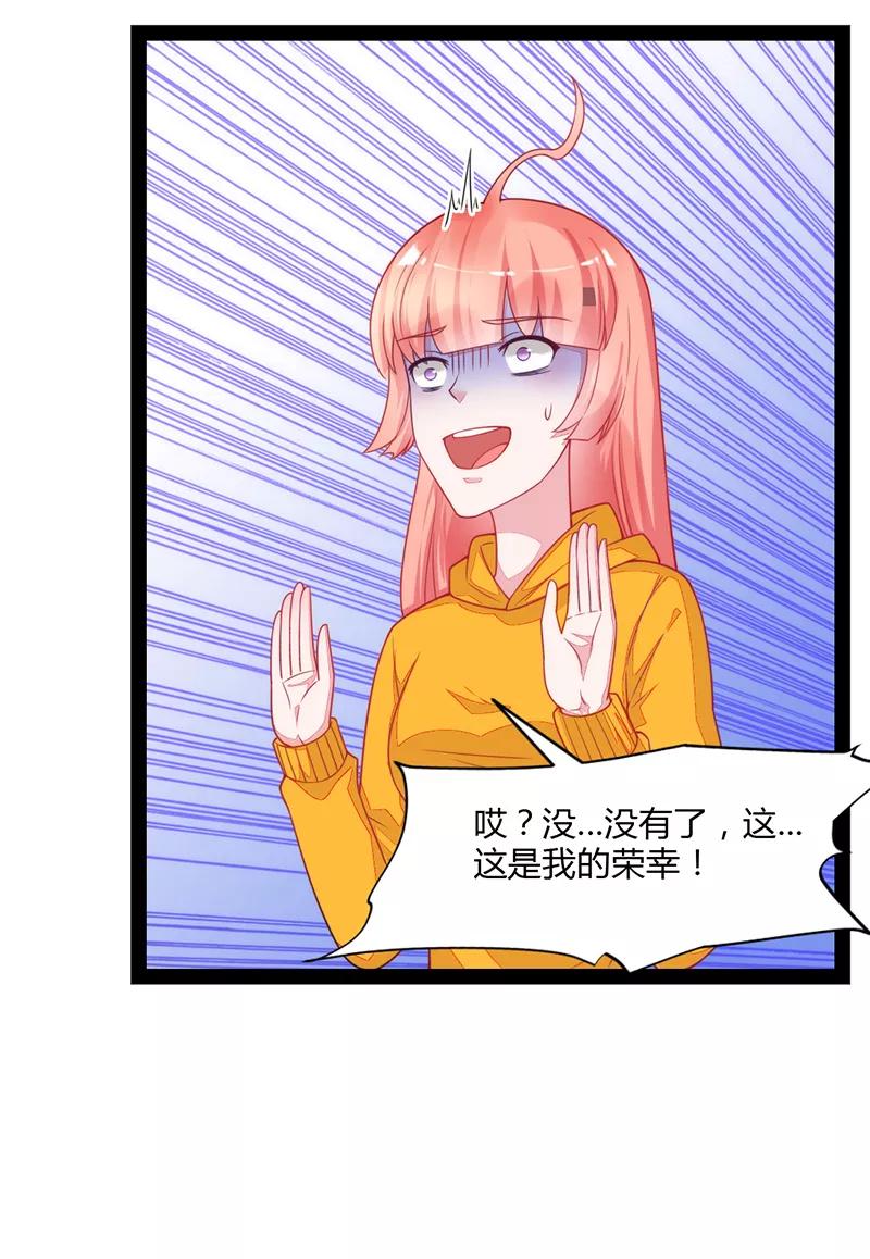 第47话-狗粮好吃-阿里文学（第16张）