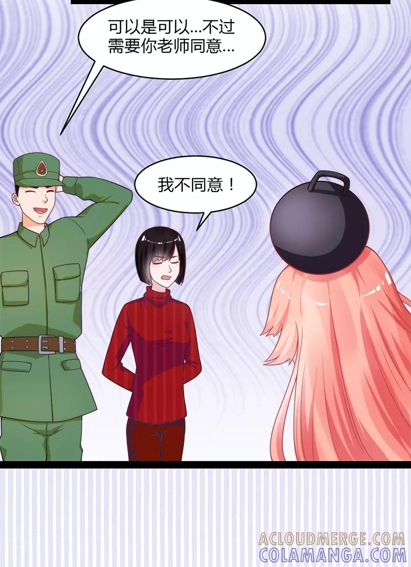 第47话-狗粮好吃-阿里文学（第7张）