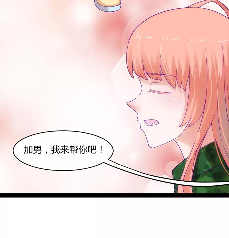 第48话-狗粮好吃-阿里文学（第24张）