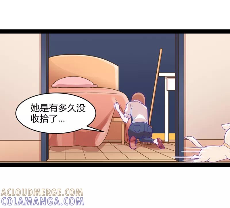 第48话-狗粮好吃-阿里文学（第3张）