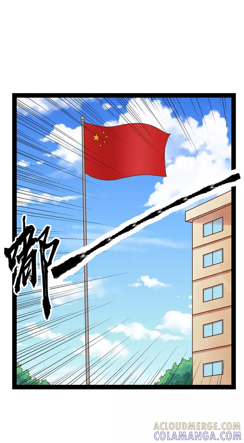 第48话-狗粮好吃-阿里文学（第19张）