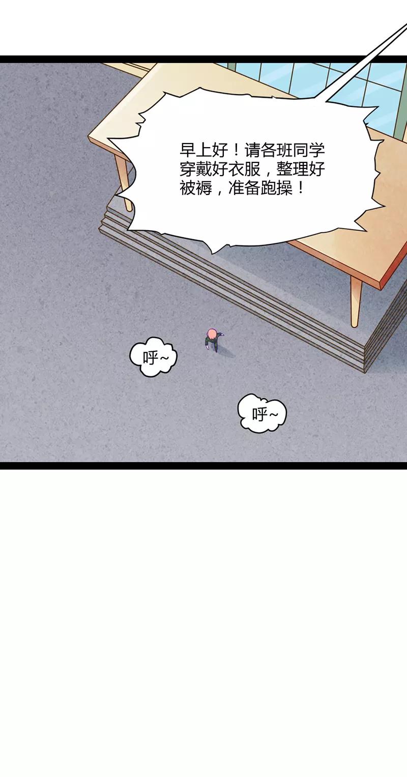 第48话-狗粮好吃-阿里文学（第20张）