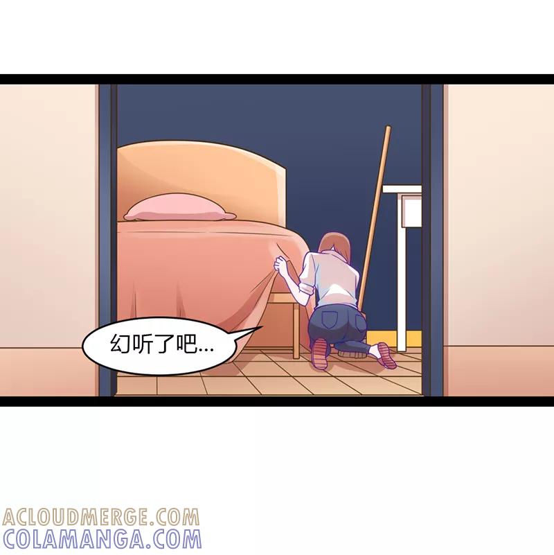 第48话-狗粮好吃-阿里文学（第5张）