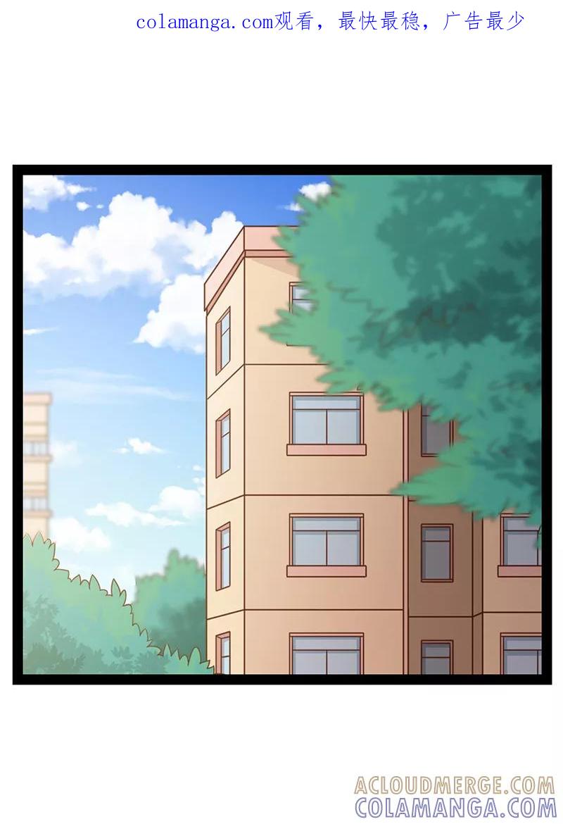 第48话-狗粮好吃-阿里文学（第1张）