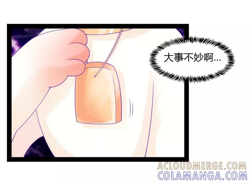 第48话-狗粮好吃-阿里文学（第17张）