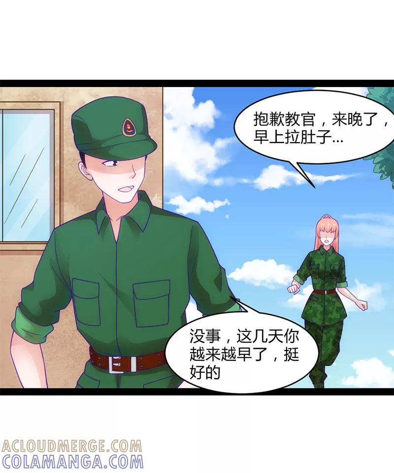 第48话-狗粮好吃-阿里文学（第21张）