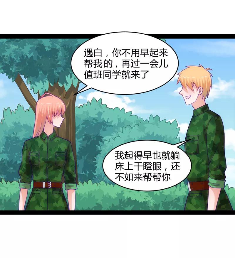 第48话-狗粮好吃-阿里文学（第26张）