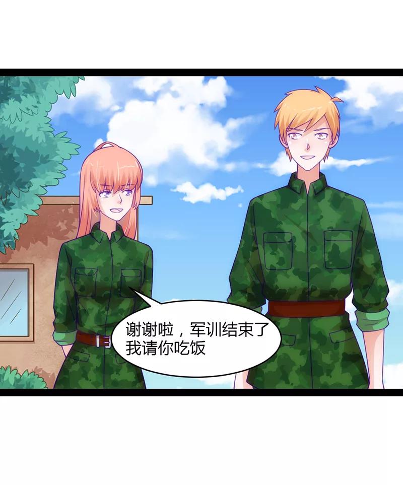 第48话-狗粮好吃-阿里文学（第28张）