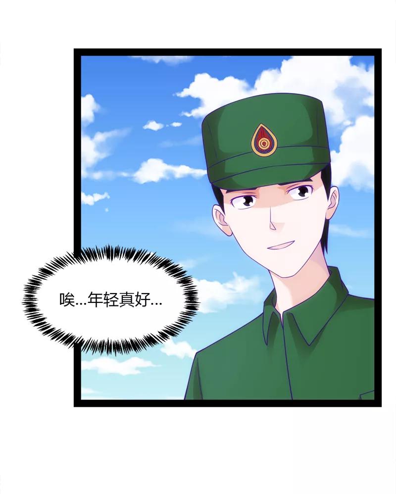 第49话-狗粮好吃-阿里文学（第2张）