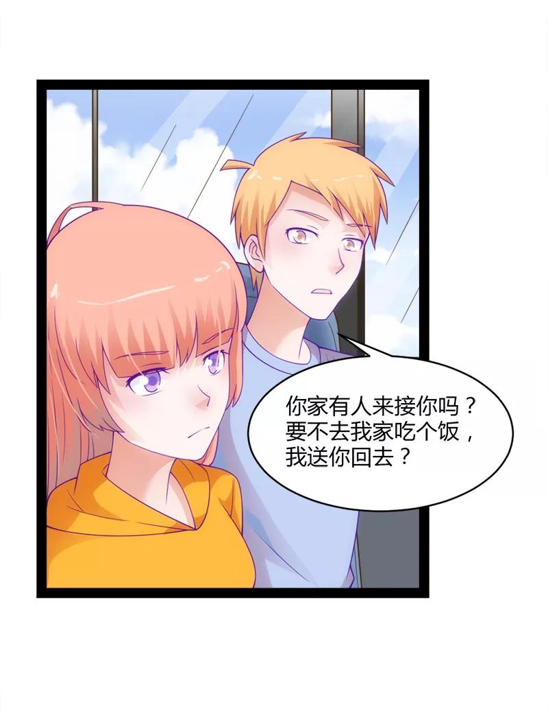 第49话-狗粮好吃-阿里文学（第12张）