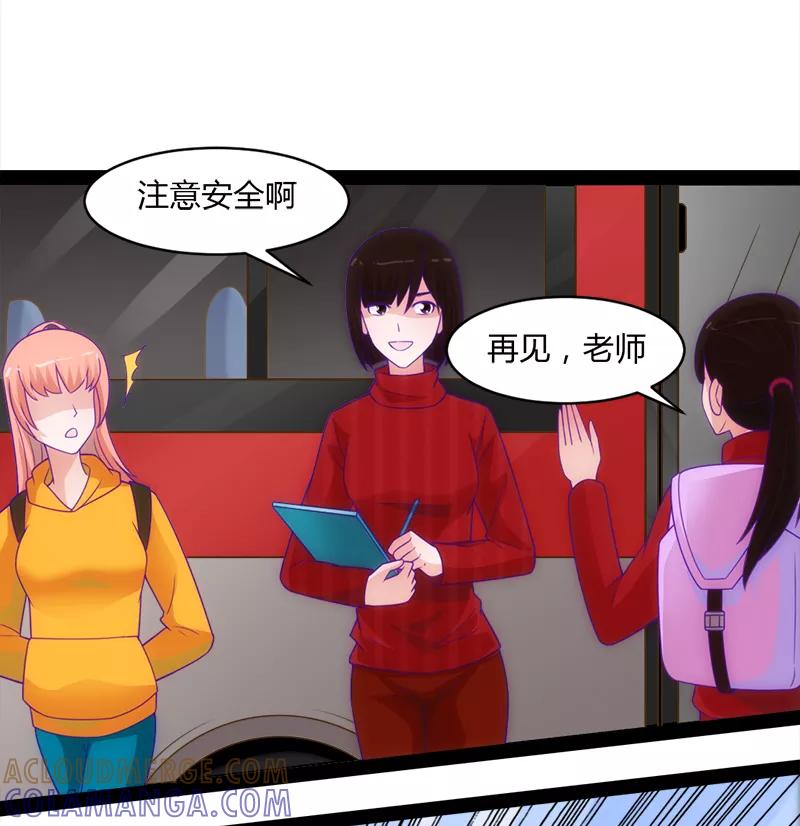 第49话-狗粮好吃-阿里文学（第19张）