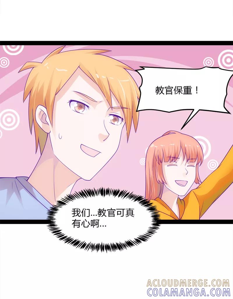 第49话-狗粮好吃-阿里文学（第7张）
