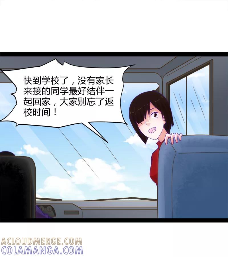 第49话-狗粮好吃-阿里文学（第11张）