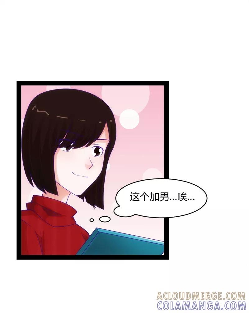 第49话-狗粮好吃-阿里文学（第21张）