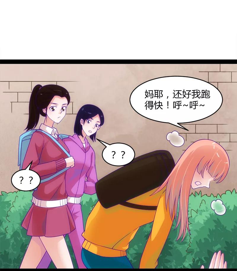 第49话-狗粮好吃-阿里文学（第22张）
