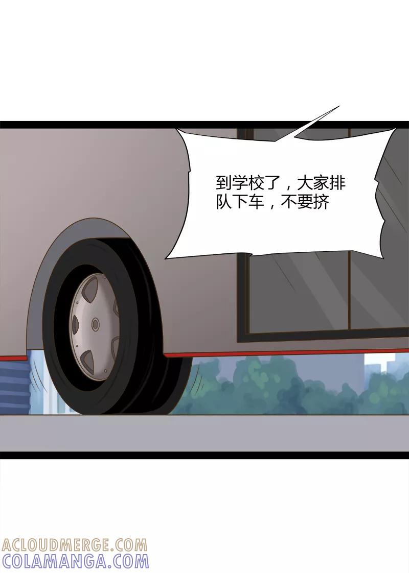 第49话-狗粮好吃-阿里文学（第15张）