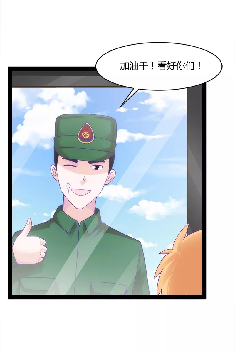 第49话-狗粮好吃-阿里文学（第6张）