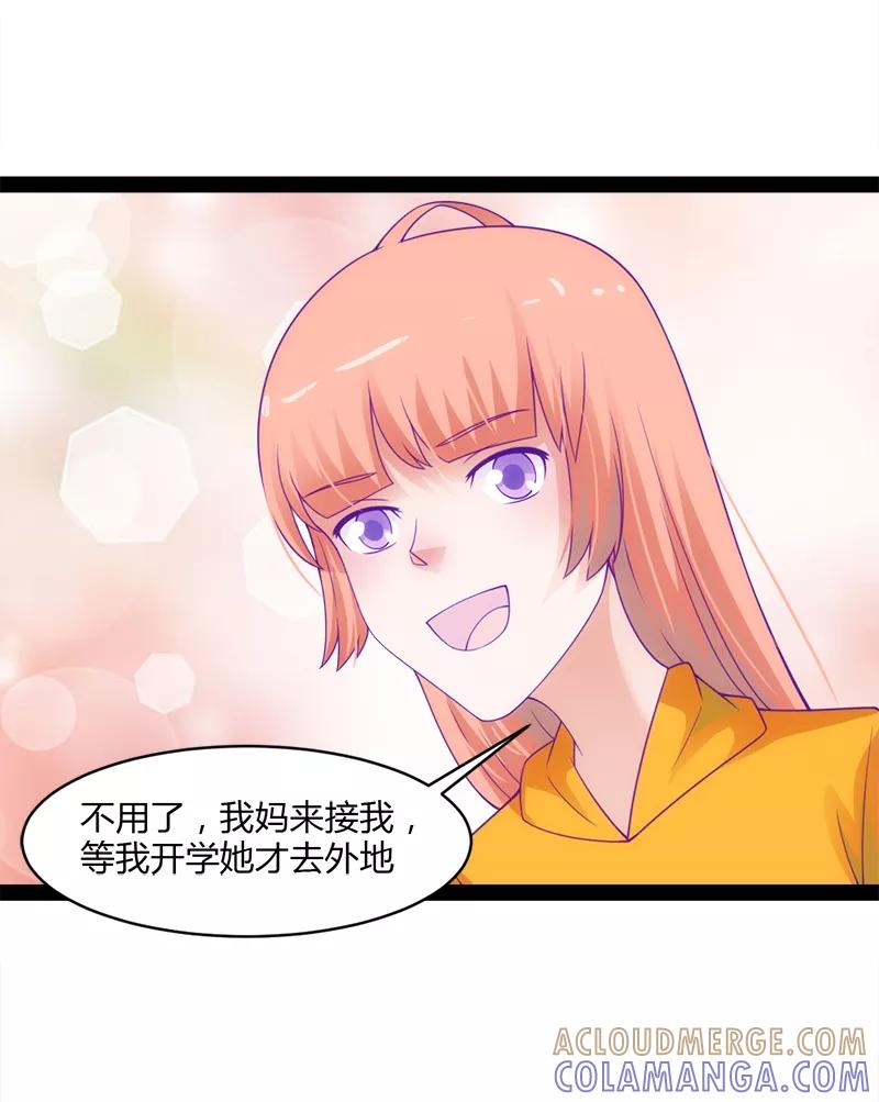 第49话-狗粮好吃-阿里文学（第13张）