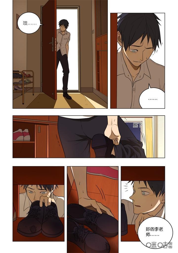 第5话：老爸-纪元裂变-衢州天空树文化传播有限公司（第3张）