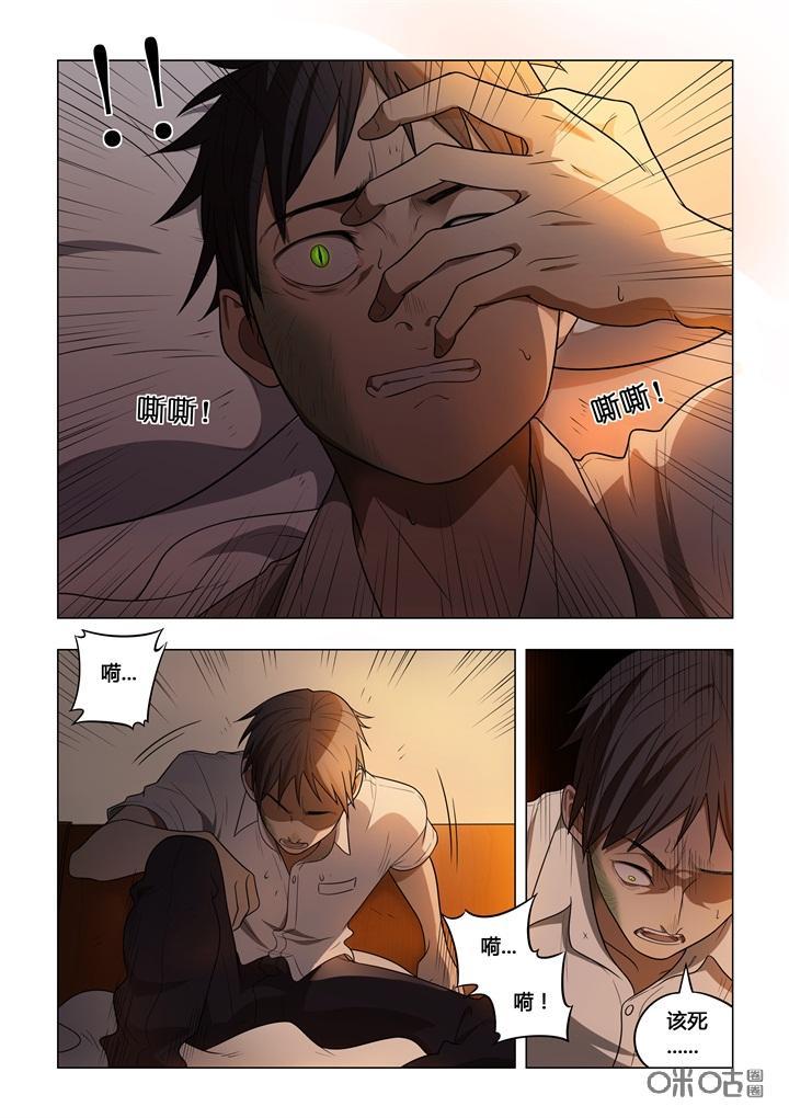 第5话：老爸-纪元裂变-衢州天空树文化传播有限公司（第7张）