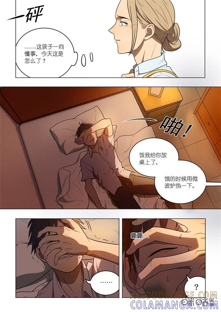 第5话：老爸-纪元裂变-衢州天空树文化传播有限公司（第6张）