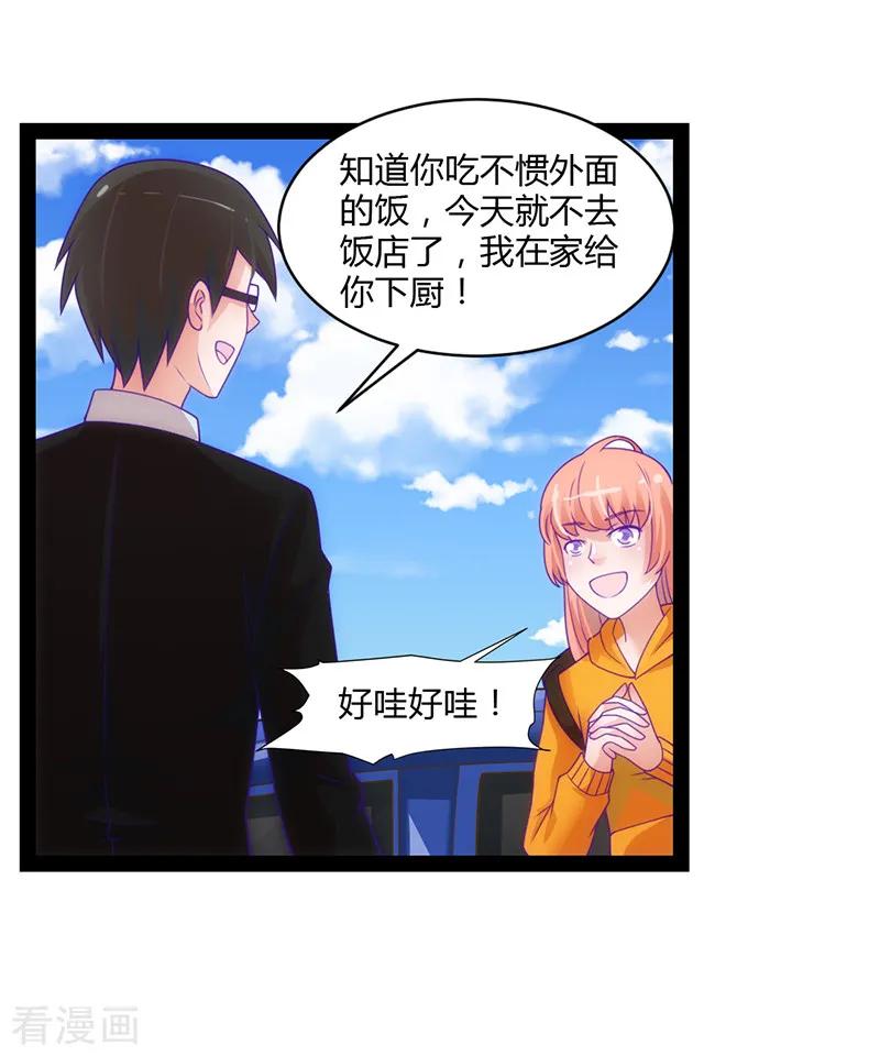 最终话-狗粮好吃-阿里文学（第2张）