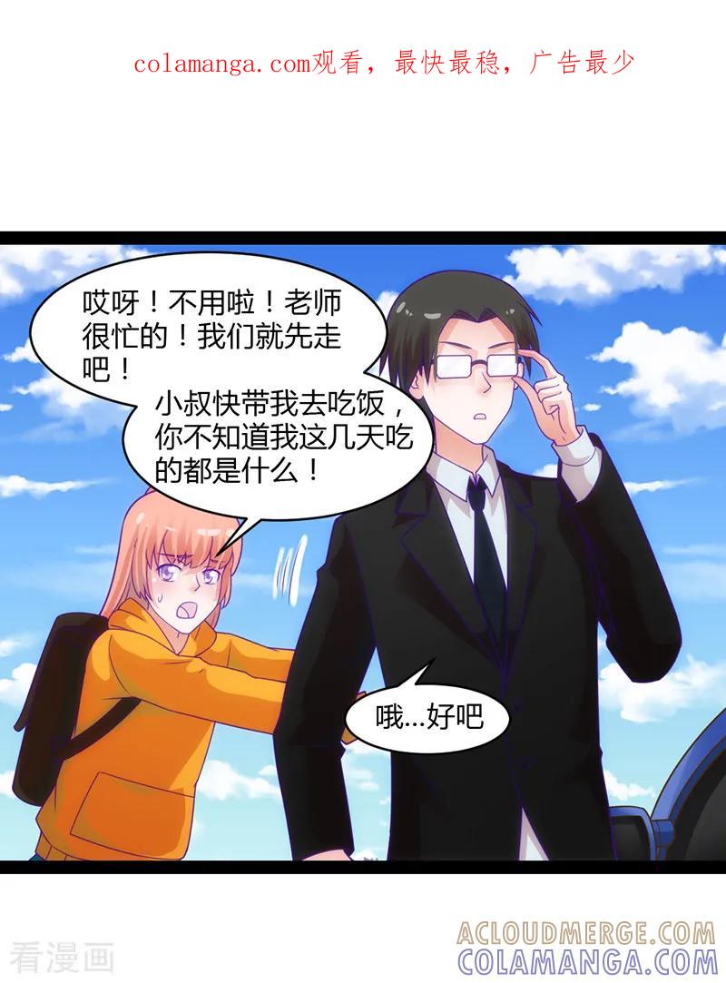 最终话-狗粮好吃-阿里文学（第1张）
