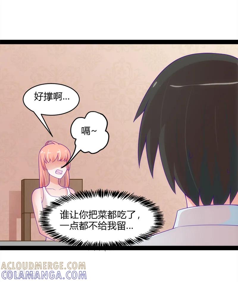 最终话-狗粮好吃-阿里文学（第21张）