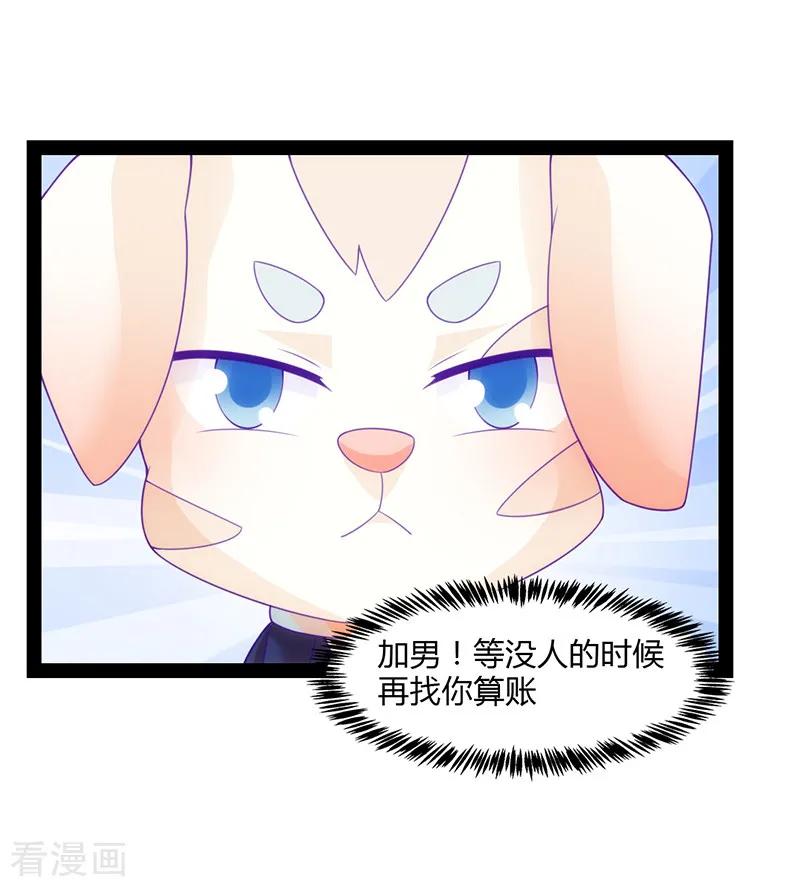 最终话-狗粮好吃-阿里文学（第8张）