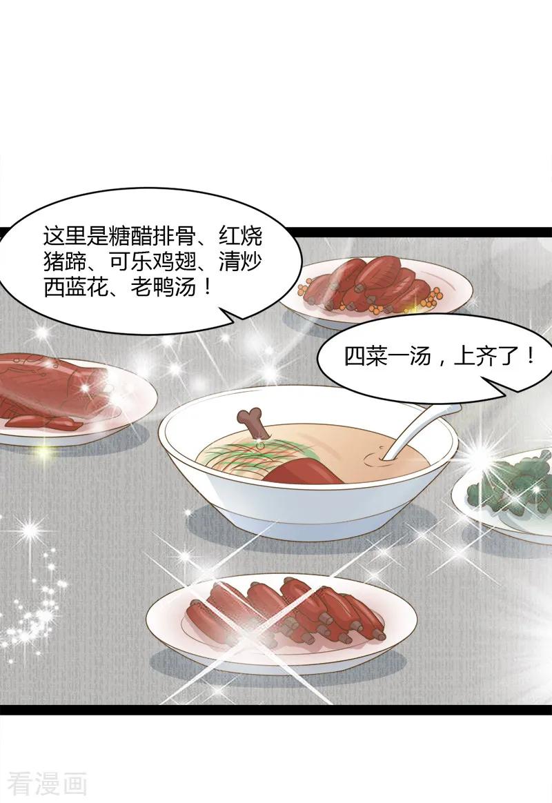 最终话-狗粮好吃-阿里文学（第16张）