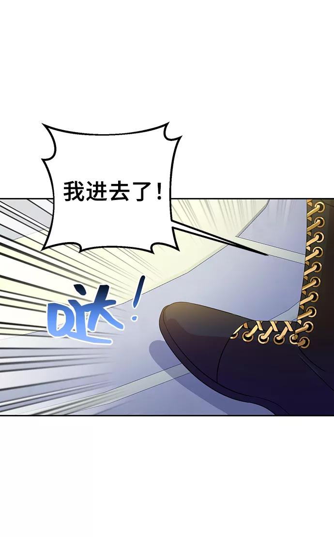 第11话-给予维塞尔的玫瑰-esti/angkkoppang,HAKttobuk（第5张）