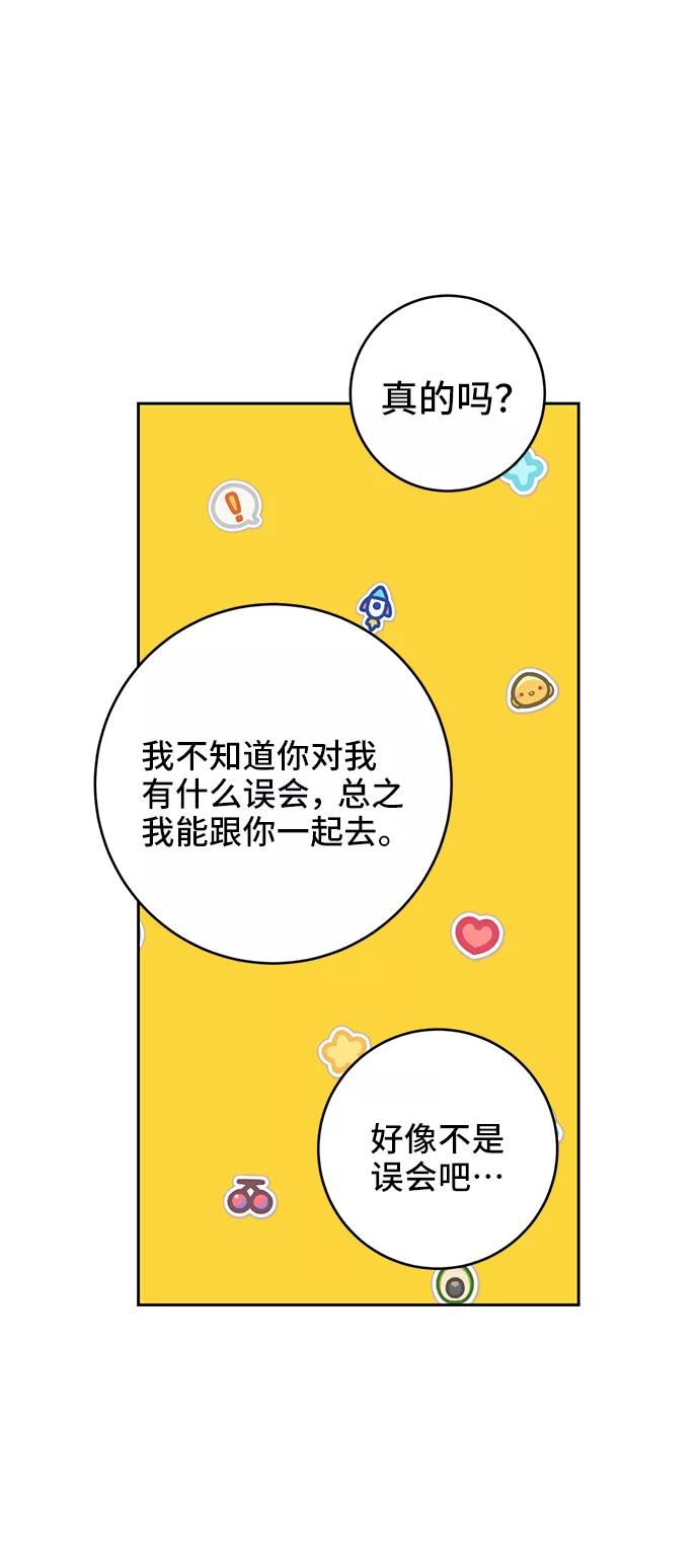 第11话-给予维塞尔的玫瑰-esti/angkkoppang,HAKttobuk（第4张）