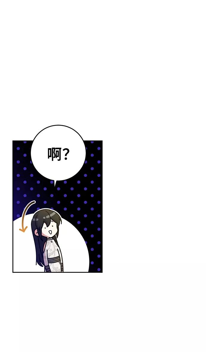 第13话-给予维塞尔的玫瑰-esti/angkkoppang,HAKttobuk（第2张）