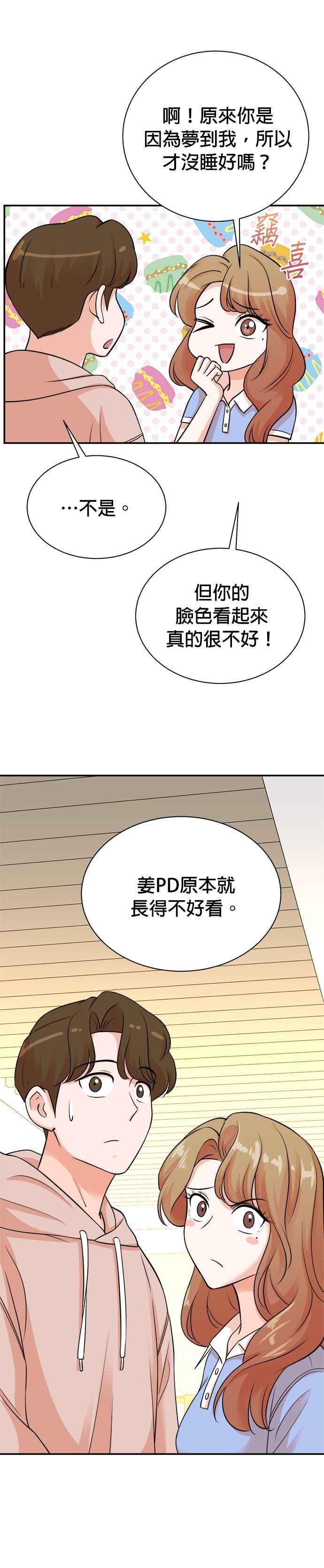 第136话-重生制作人-Wangsibri（第9张）