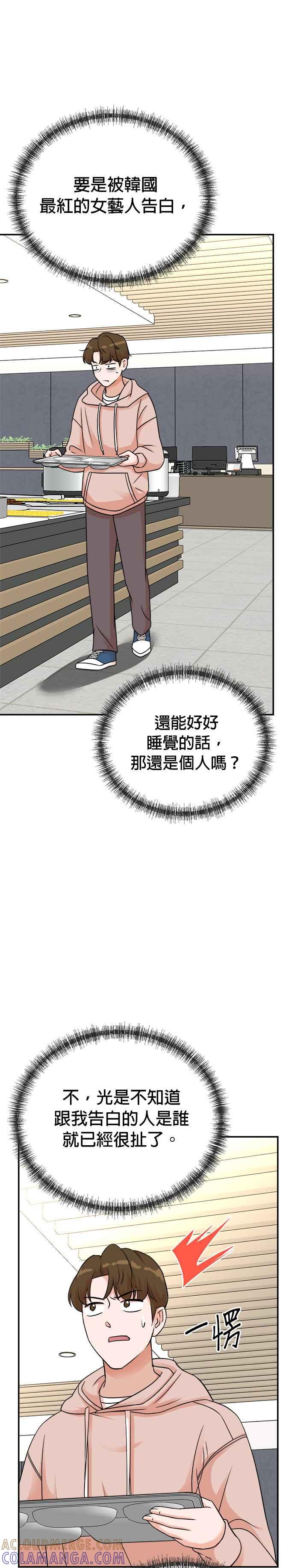 第136话-重生制作人-Wangsibri（第4张）