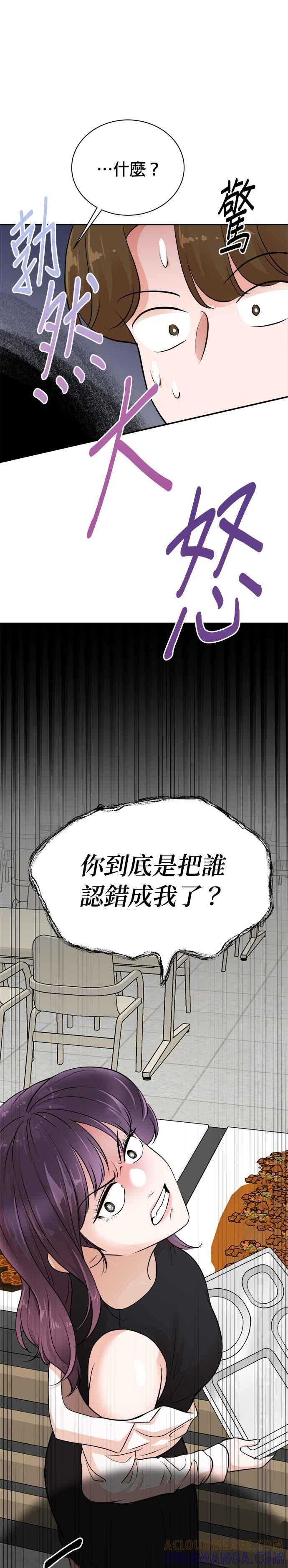 第136话-重生制作人-Wangsibri（第12张）