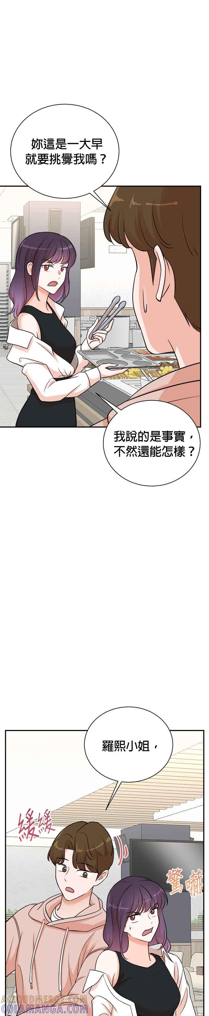 第136话-重生制作人-Wangsibri（第10张）