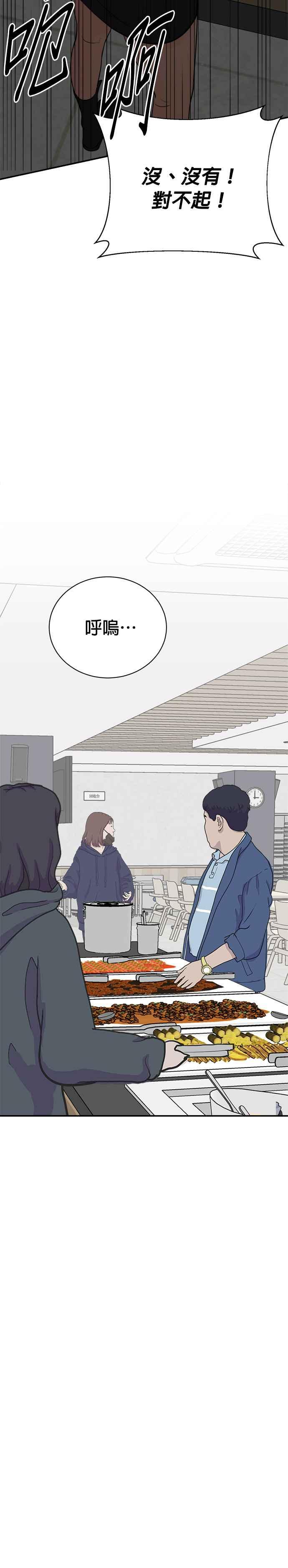 第136话-重生制作人-Wangsibri（第13张）
