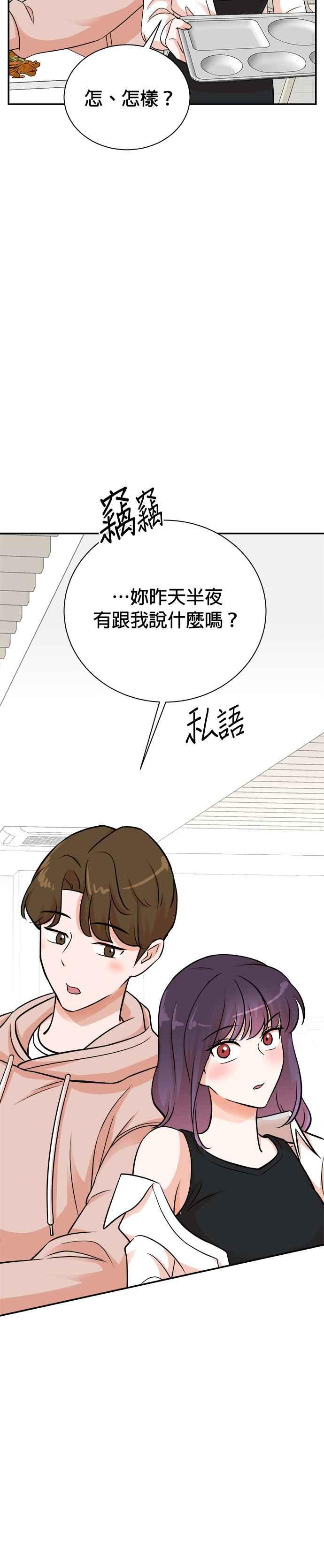 第136话-重生制作人-Wangsibri（第11张）