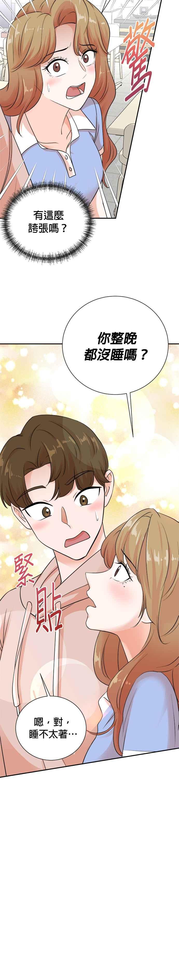 第136话-重生制作人-Wangsibri（第7张）