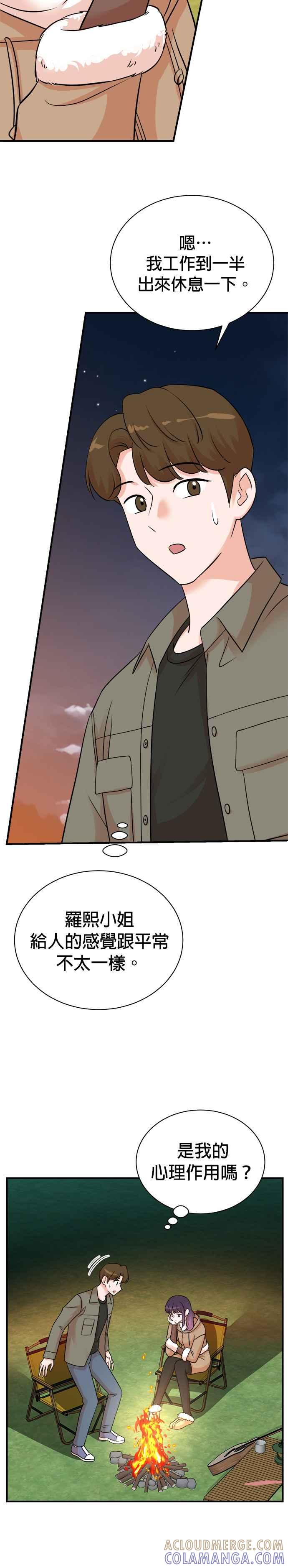 第137话-重生制作人-Wangsibri（第14张）
