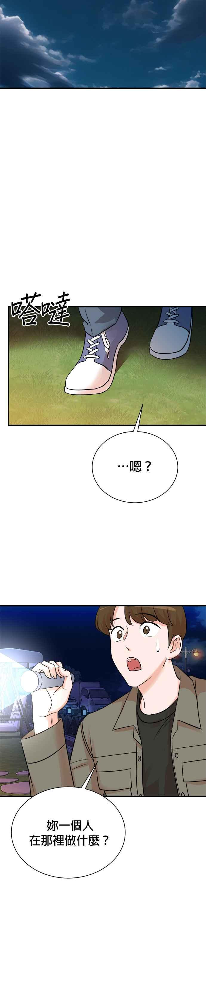 第137话-重生制作人-Wangsibri（第11张）