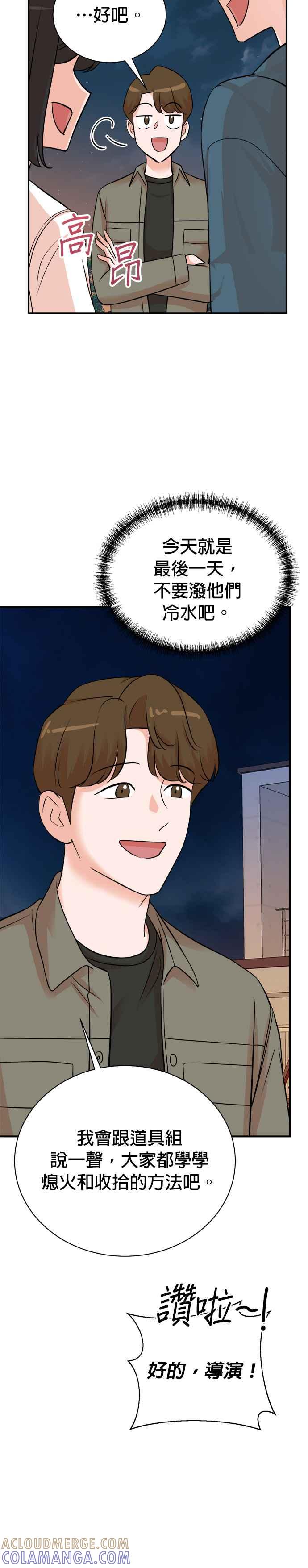 第137话-重生制作人-Wangsibri（第6张）