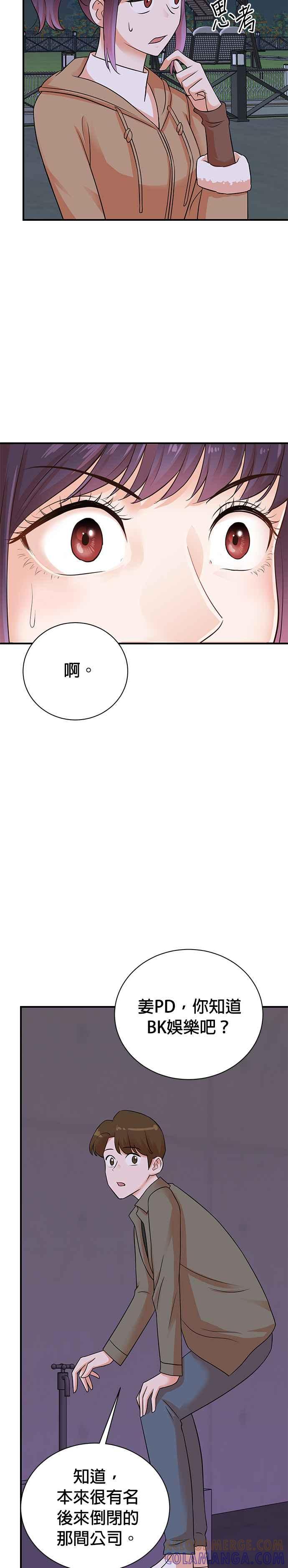 第138话-重生制作人-Wangsibri（第10张）
