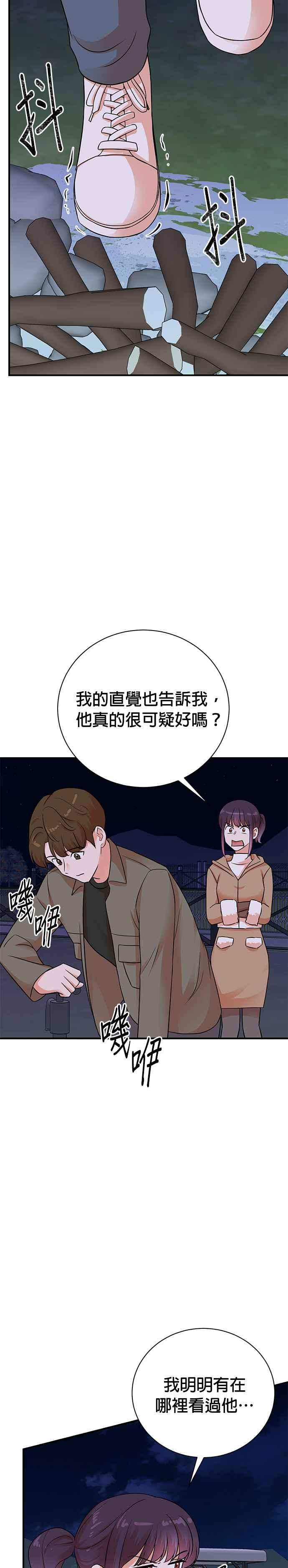第138话-重生制作人-Wangsibri（第9张）